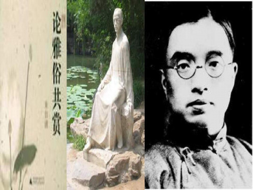 七年级语文朱自清