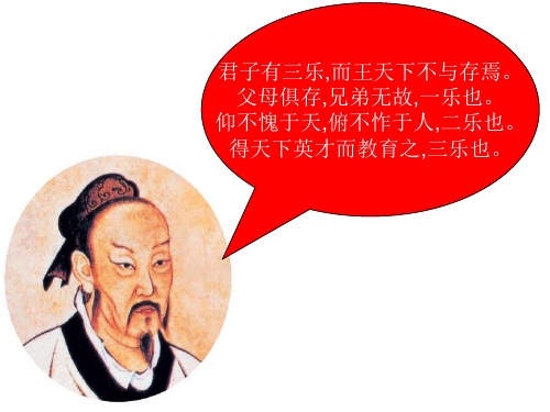 高三班开学第一节语文课