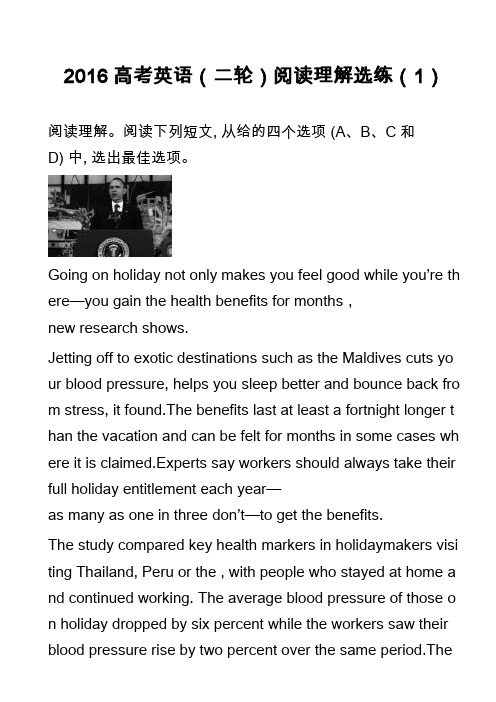 高中英语真题-2016高考英语(二轮)阅读理解选练(1)_1