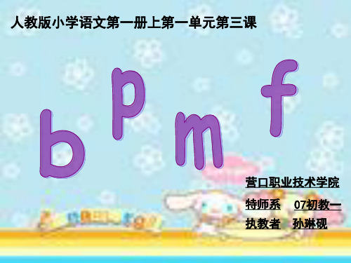 bpmf公开课完整版