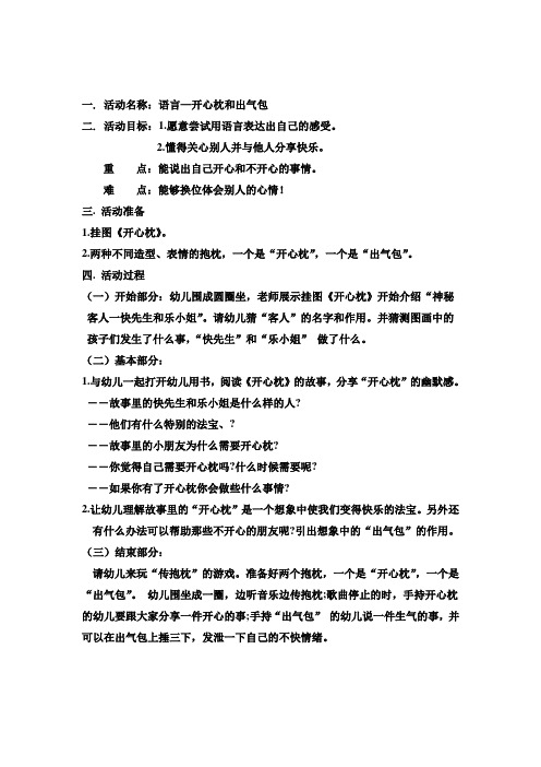 走进纸王国