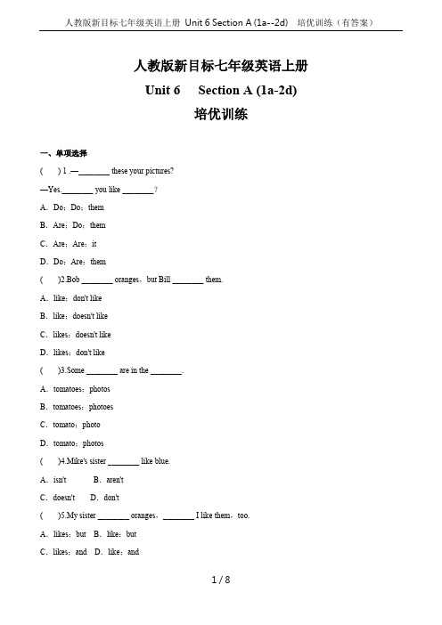 人教版新目标七年级英语上册 Unit 6 Section A (1a--2d)  培优训练(有答案)