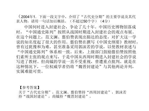 语言运用题1