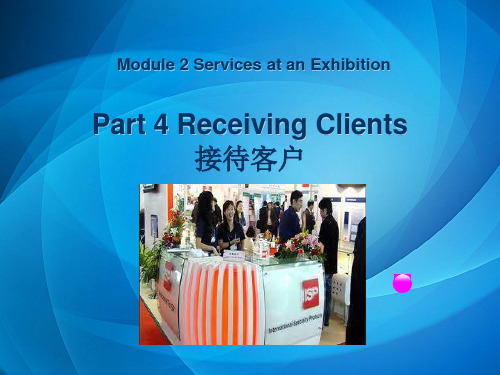 会展英语实务教材   Part 4 Receiving Clients