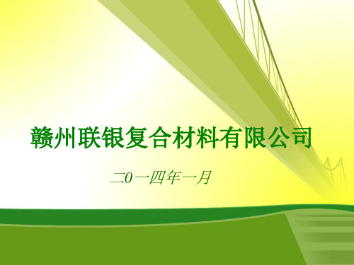 防鸟产品介绍