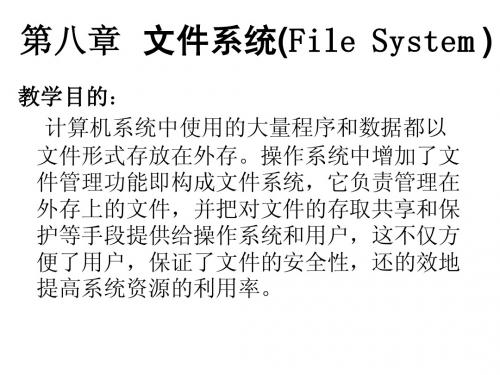 OS8新版