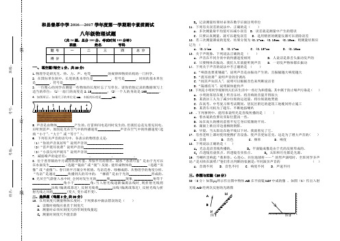 期中考试试卷