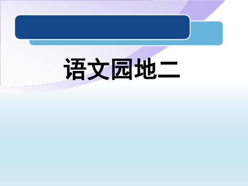 查字典(部首查字法)