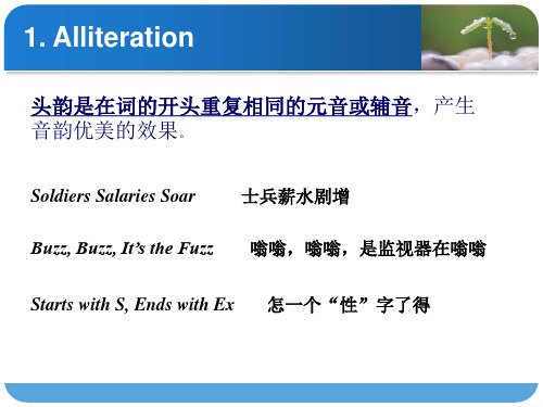 英语新闻标题 修辞
