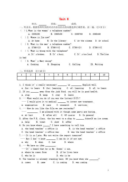 南沙区博海学校九年级英语上册《Module3LeisuretimeUnit6Healthydiet》测试题(新版)牛津深圳版