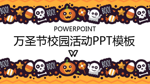 新版可爱卡通万圣节校园活动PPT模板