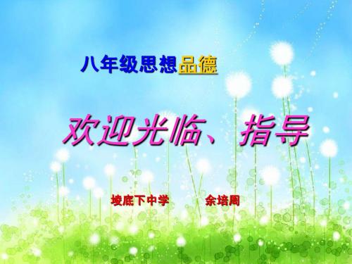 诚信无价