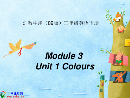 三年级英语下册《Colours》PPT课件之三(沪教牛津版)