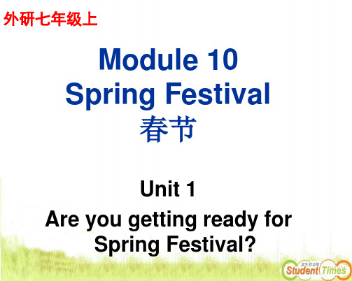 外研版七上Module_10_Spring_Festival_Unit_1_Are_you_getting_ready_for_Spring_Festival