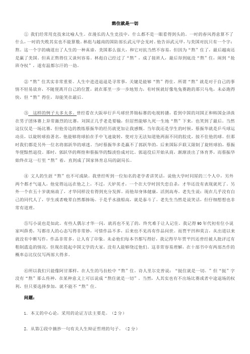 (完整版)初一语文阅读及答案25篇