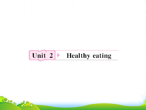 高考英语 Unit2《Healthy eating》知识与要点课件 新人教必修3