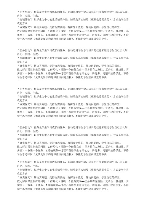 语文新课标12字解读