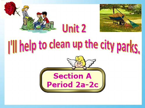 人教版八年级下册Unit2 SectionA 2a-2d课件(共13张)