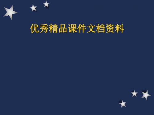 现场一线主管能力提升