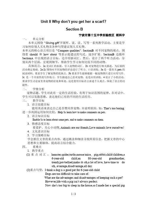Unit 8 Why don’t you get her a scarf Section B 胡科宇1