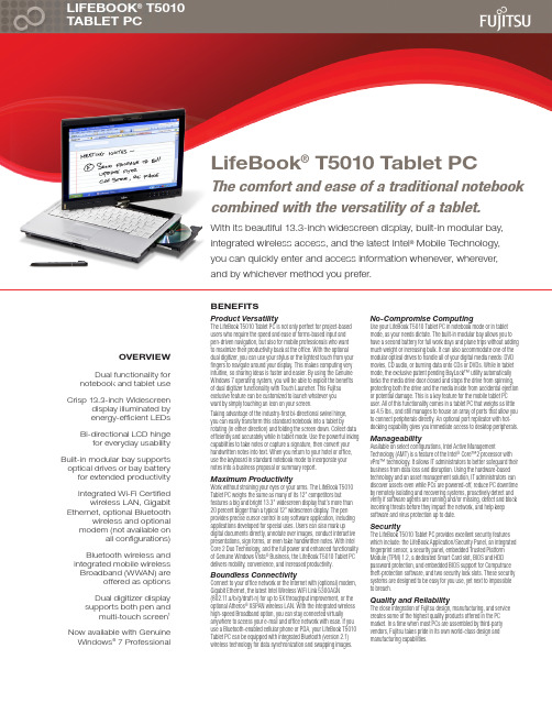 富士通LifeBook