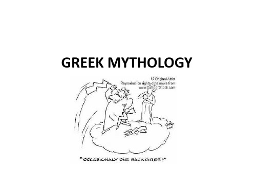 GREEK MYTHOLOGY QUIZ