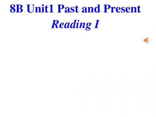 牛津译林版8B  Unit1 Past and Present Reading(26张PPT)