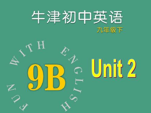 江苏省盐城市永丰初级中学九年级英语下册课件Unit2RototsWelcometotheunit