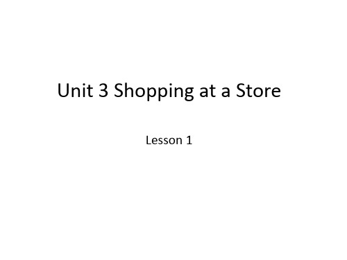 小学英语六年级上册(广州版) Unit 3 Shopping at a Store课件