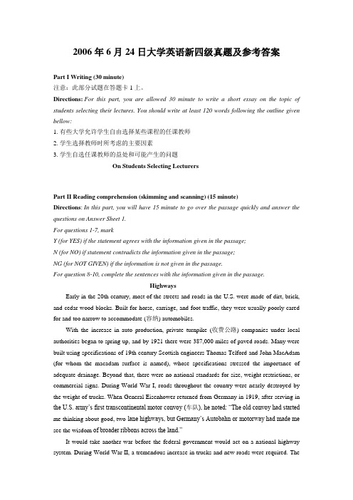 2006年6月大学英语四级考试真题