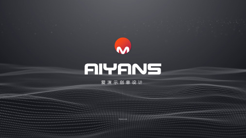5G互联网科技运营发展汇报分析PPT模版