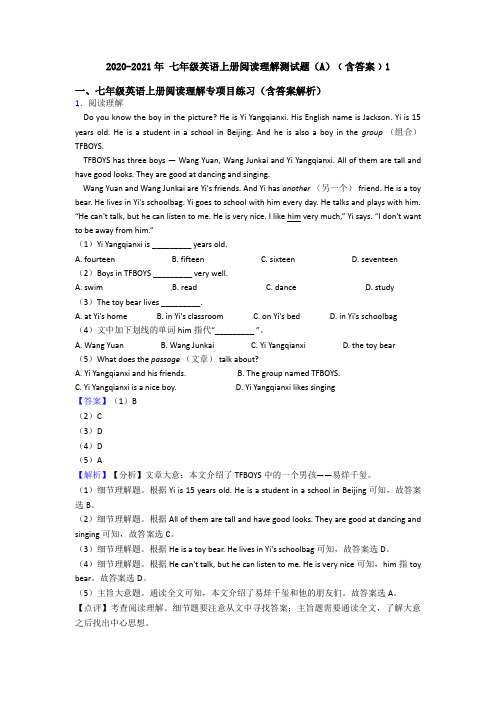 2020-2021年 七年级英语上册阅读理解测试题(A)﹙含答案﹚1