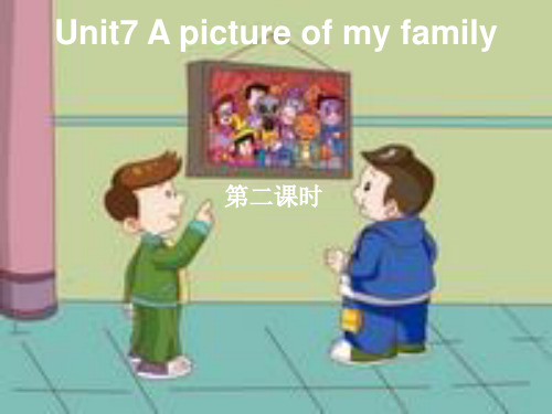 Unit7_A_picture_of_my_family