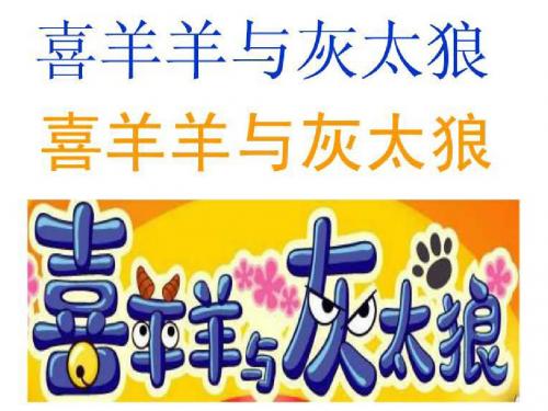 浙江省初级中学湘教版八年级美术上册课件：第1课 变体美术字(共17张PPT)