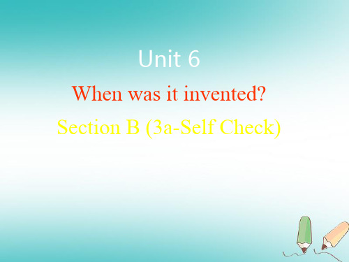 九年级英语全册 Unit 6 When was it invented Section B2课件 (新版)人教新目标版