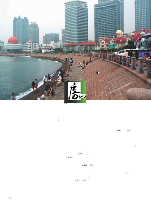 海南二线城市房地产市场加速发展