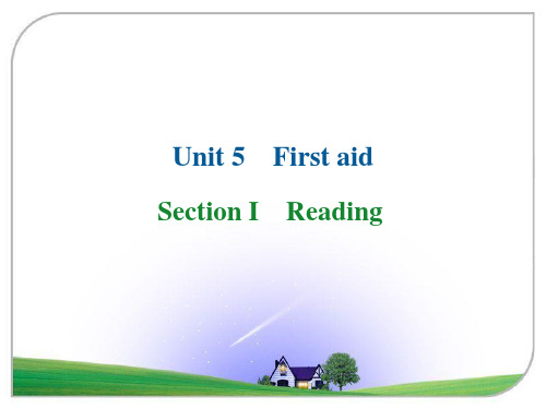 高中英语 人教版必修五 Unit5First aid ：Reading课件