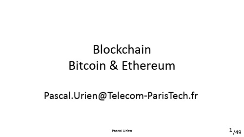 中本聪blockchain_A Peer to Peer Electronic