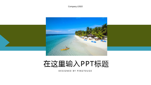 传统高级流行极简多线条渐变IT风格活动策划ppt模板
