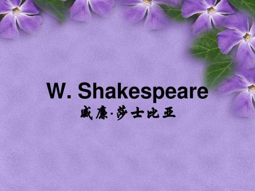 Shakespeare