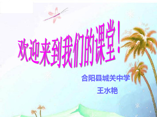 初中数学人教版八年级上册14.1.3积的乘方