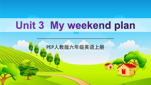 PEP人教版六年级英语上册《Unit 3  My weekend plan》教学课件精品PPT小学优秀完整课件第三单元