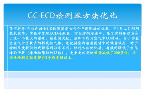 GC优化