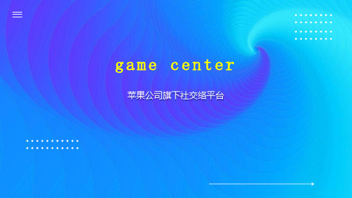 game center