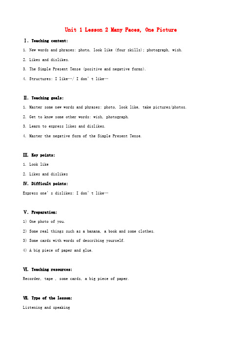 八年级英语上册 Unit 1 Lesson 2 Many Faces, One Picture教案 (新版)冀教版