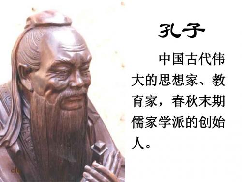 八年级语文大道之行也2(201909)
