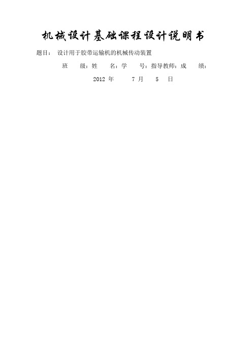 ZDL A设计说明书