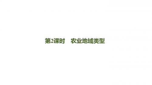 2020高三地理一轮复习提分教程(课件 讲义) (1)