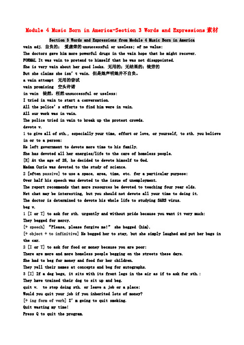 高中英语 Module 4 Music Born in America-Section 3 Words and Expressions素材 外研版选修7