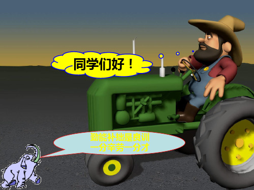 人教版小学数学六年级下册《解比例》教学课件